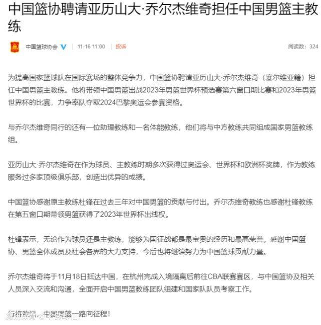 他与主教练西蒙尼以及队友们关系良好。